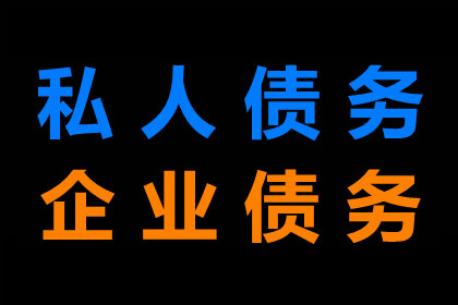 民间借贷利率的法定上限是多少？